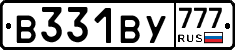 В331ВУ777 - 