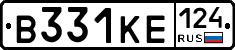 В331КЕ124 - 