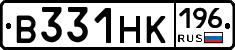 В331НК196 - 