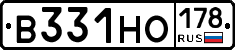 В331НО178 - 