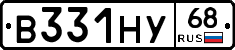 В331НУ68 - 