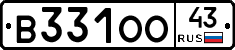 В331ОО43 - 