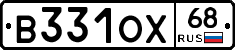 В331ОХ68 - 