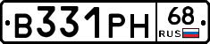 В331РН68 - 