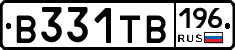 В331ТВ196 - 