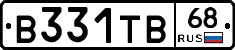 В331ТВ68 - 