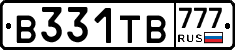 В331ТВ777 - 