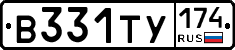 В331ТУ174 - 