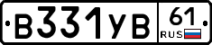 В331УВ61 - 