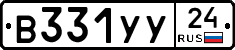 В331УУ24 - 