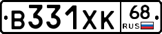 В331ХК68 - 