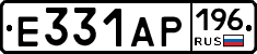 Е331АР196 - 