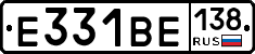 Е331ВЕ138 - 