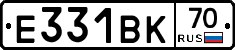 Е331ВК70 - 