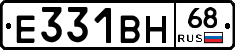 Е331ВН68 - 