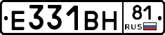 Е331ВН81 - 