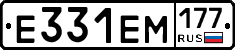 Е331ЕМ177 - 