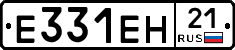 Е331ЕН21 - 