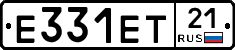 Е331ЕТ21 - 