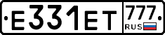 Е331ЕТ777 - 