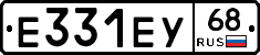 Е331ЕУ68 - 