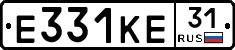 Е331КЕ31 - 