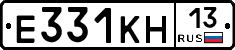 Е331КН13 - 