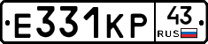Е331КР43 - 
