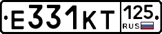 Е331КТ125 - 