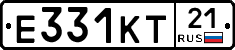 Е331КТ21 - 