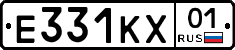 Е331КХ01 - 