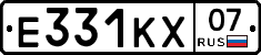 Е331КХ07 - 