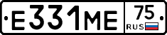 Е331МЕ75 - 
