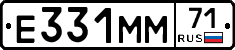 Е331ММ71 - 
