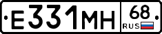 Е331МН68 - 