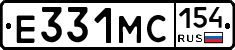 Е331МС154 - 