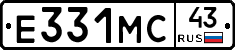 Е331МС43 - 