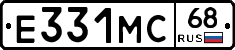 Е331МС68 - 