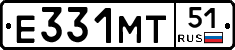 Е331МТ51 - 