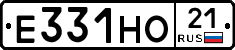 Е331НО21 - 