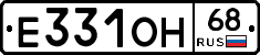 Е331ОН68 - 