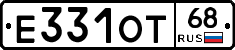 Е331ОТ68 - 