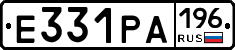 Е331РА196 - 