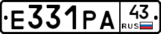 Е331РА43 - 