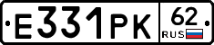 Е331РК62 - 