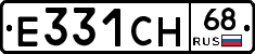 Е331СН68 - 