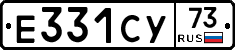 Е331СУ73 - 