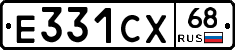 Е331СХ68 - 