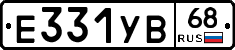 Е331УВ68 - 