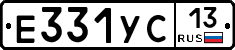 Е331УС13 - 